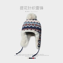 버킷햇 스노우보드 비니 모자 겨울 스키 장 벙거지 남자 여자 할머니 흰색 감색 남녀 가을 귀 보호 니트 양모 파란색 모피 보여주는 프라이드 치킨