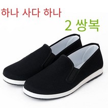 KU PANG 올드 베이징 헝겊신 2P블랙 스니커즈