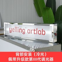led 간판 아크릴 돌출간판 카페 미니 소형 제작 미용실 골판지 예쁜, 100cm 20cm, 리어마운트디머포함