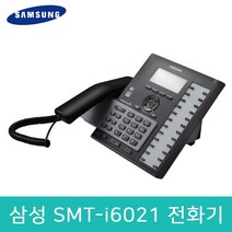 삼성 정품 SMT-i6021 IP전화기 삼성 인터넷 키폰 전화기