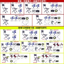 민물 낚시좌대 바다, 深灰色, 套餐一