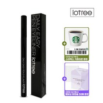 5이상 기프티콘3이상 화장솜 50매 로트리 데일리 이지 펜 아이라이너 블랙 LOT099