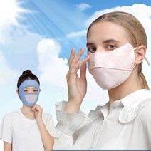 도매창고 자외선 햇빛 차단 쿨링 얼굴 안면 마스크 메쉬 등산 골프 운동 자전거 냉감, 안면마스크-단색-핑크