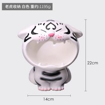 2022 호랑이 저금통 스토리지 장식품 인테리어 소품 선물, D 호랑이 스토리지 화이트