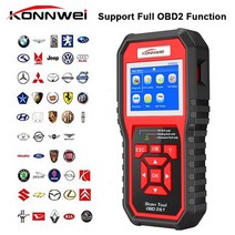 자동차 수리 전문 obd2 스캐너 자동차 코드 리더 kw850 obd ii amp eobd 코드 스캐너 1996년 이후 모든 차량용 자동 진단 도구