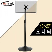 일음쇼핑^^m모니터 플로어 스탠드 하중 22kg 블랙 이동거치대 식거 용거 이동 회의용거 브라켓일medi^^, ab^^선택없는