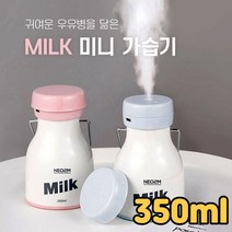 ohnew 대용량가습기 제올라이트가습기 자연가습기 롱롱가습기 불멍 무드 초음파, 블루