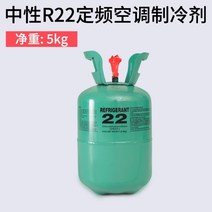 R22 에어컨 냉매 충전 셀프 자가 프레온 가스 인버터, 02)가정용 R22 순중량 5kg, 1개