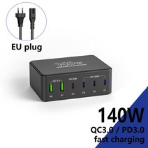 가성비XKUT 멀티 USB PD 고속충전기 어댑터 14 호환 휴대폰 노트북 6포트 QC3.0 C, 01plug