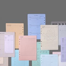 A5 6공 테마 내지 35종, 34. 적금플랜