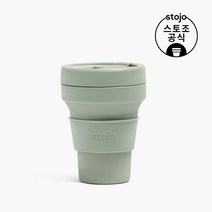 스토조 실리콘 텀블러 포켓 355ml 세이지, 선택완료