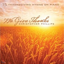 [CD] 피아노로 연주한 찬송가 (Christopher Phillips - We Give Thanks / 15 Thanksgiving Hymns On Piano)
