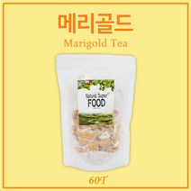 메리골드차 메리골드 티백 메리골드꽃 마리골드 꽃 차 금잔화 금송화 추출물 독일 이집트 루테인 지아잔틴 눈건강 눈에좋은 눈노화 눈부심 60t, 2개
