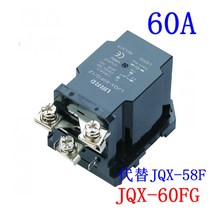jqx 60fg1z 고전력 60번 릴레이 12v 전류 24v ljqx 58f 60f 가이드 설치, dc12v