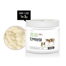 초유 단백질 분말 100% 200g 흡수력 좋은 초유단백 가루 추천 락토페린 면역글로블린 비타민 성장인자 우유 모유단백질 프리미엄 초유단백질분말 가루 효능 면역력, 2개