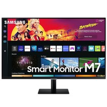 삼성전자 32인치 스마트모니터 M7 S32BM700 넷플릭스 유튜브 덱스 미러링 에어플레이, S32BM700/LS32BM700UKXKR