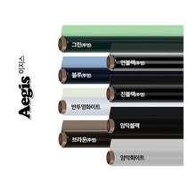 힘찬상회_Aegis투명 단열필름 10m x 1m_힘찬Hcmar+ㅋ, 옵션선택^화이트반투명