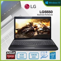 LG 중고노트북 코어i5 4세대 6세대 15.6인치 FullHD SSD240G RAM8G 사무용 가정용 윈도우10 15N540 15N530 15N365, LGS550, WIN10, 4GB, 128GB, 블랙