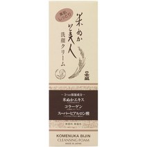 일본직발송 6. 쌀겨 미인 미 누카 미인 세안 크림 B008U404M2, One Size, One Color