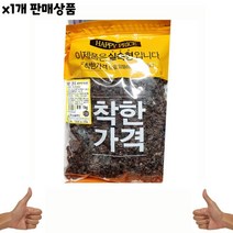 북가무역 식자재 식재료 ) 건포도(맛깔 1K) 1개 마른안주 과자 호프 메뉴 집 식당 납품 50697-60597ea, bukgac 1, bukgac 본상품선택