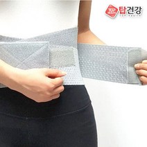탑건강 의료용 허리보호대 TOP-03 XL(35~38), 1개