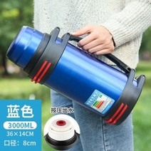대용량보온병 캠핑용품 차박용품 2L 4L 304 스테인리스 대용량텀블러, 2500mL 레드