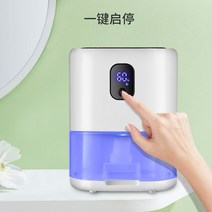 샤오미 미니 가정용 제습기 무소음 LED 20평 가성비 원룸 공기청정 업소용 공기청정기 가습기 욕실 20리터 옷장 소형 인버터 추천 드레, D