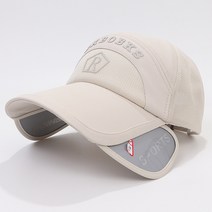 골프 낚시 등산 산책 자외선차단 사이드창 확장 볼캡, 베이지