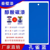 강철 속건 알키드 에나멜 구조 메탈 루어 난간 창호 내열페인트, C01-1kg, T08-공작 쇠