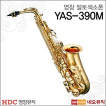 영창 YAS-390M