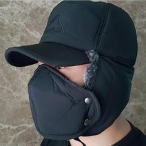 겨울모자 양털모자 겨울용모자 챙 방한모자 군밤모자 마스크 탈부착 별의별굿즈