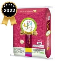 2022년산 함평나비쌀 호평미 20kg 당일도정 배송, 1Ea