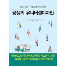 비건축 싸고 저렴하게 사는 방법