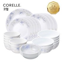Corelle Fancy Stitch Rice&Soup Bowl Set 4P 코렐 팬시 스티치 공기대접 세트 4P, 옵션