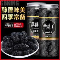 ANVAVA 오디 말린 오디자 검은 오디 말린 500g 오디자 오디과 125g 통조림 구기자 대추 조합차, 오디말림+검은 구기자[총 두 통]