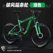 풀샥 자전거 MTB 하드테일 26인치 24단 바퀴두꺼운 팻바이크 광폭 다운힐 카본, 24단 그린, 24인치