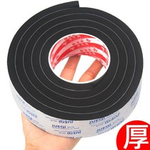 흡음보드 에어 rpp 방음벽 설치 가정용방음부스 가정용 창문 벽면 실내 소음판 부착 방침실, 5x50mmx2M