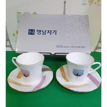 행남자기커피잔/포우커피잔4p