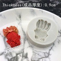 베이킹용품 제빵도구 lovely shell 불가사리 조가비 실리콘 초콜릿 금형 물고기, 6028