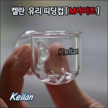 켈란 유리 피딩컵(냉짱) M 어항 사료 새우 베타 구피 먹이 사료, 단품