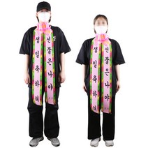 갓샵 인간화환 당일발송ver 대형 졸업 결혼식 생일