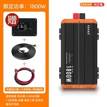 주행충전기 220v 고출력 인버터 파워뱅크 리튬 대용량 주행 납산 시거잭, 48V, B. PSC-1800W