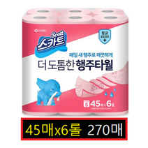 스카트 더 도톰한 핑크 행주타월 45매 x 6롤 [270매], 1세트