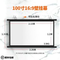 빔프로젝터 프로젝터 막 거는고리 벽걸이 가정용 고선명 영사 100inch이동 휴대용 벽에붙이는, T28-회보섬빛저항-100inch16비교 9벽걸이 펀칭