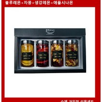 선물세트 수제청 블루레몬+자몽+생강레몬+애플시나몬