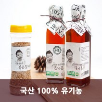 유기농 들기름, 상세페이지 참조