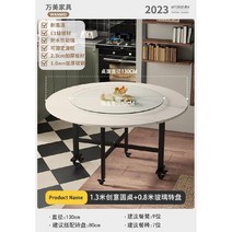 접이식 원탁 원형 턴테이블 이동식 거실 식탁 테이블, 3. 화이트-130x80cm 유리턴테이블
