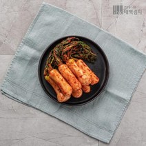 [태백김치] 우리농산물 100% 맛있는 알타리 총각무 총각김치 2Kg, 상세페이지 참조