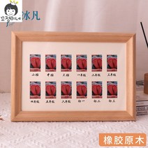 성장액자 앨범 아기 기록 열두달 돌잔치 사진, 고무원목+사진세탁【8X12인치】12칸