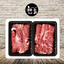 팜쿡 [팜쿡] 한우1등급선물세트(등심400g+채끝400g)